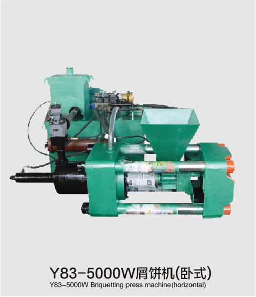 貴州金屬屑餅機(jī)